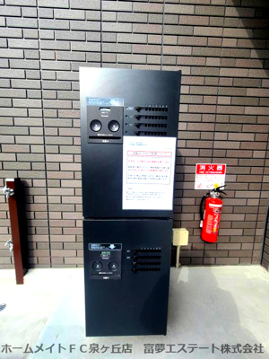 【その他共用部分】 | ハイムメゾン高石加茂
