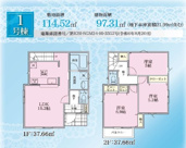 ★仲介手数料無料★横浜市保土ケ谷区常盤台　新築戸建の画像