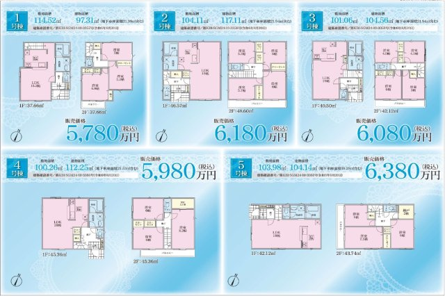  | ★仲介手数料無料★横浜市保土ケ谷区常盤台　新築戸建 | 仲介手数料無料！お問合せ下さい/080-7058-7312 