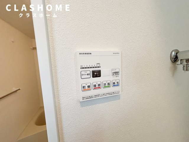 RadIAnce大府(レイディエンス大府)　　刈谷市近郊の賃貸はクラスホームの設備