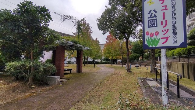 箕面如意谷住宅16棟の周辺