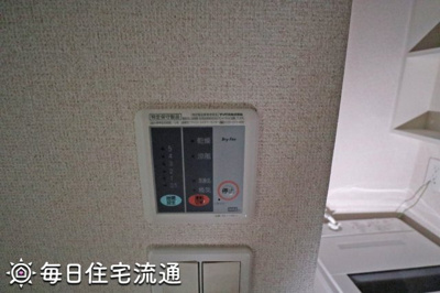 【設備】 | 岩澤