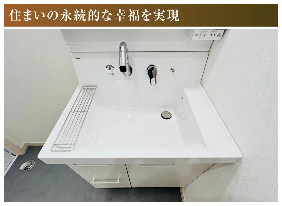 新築戸建　一宮市木曽川町黒田Ⅱ　全3区画分譲の独立洗面台|奥行約420mmのコンパクト設計で、従来品と異なり洗面ボウルの成型の精度が高い為スッキリ納まります