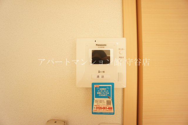 FSハウスのセキュリティ