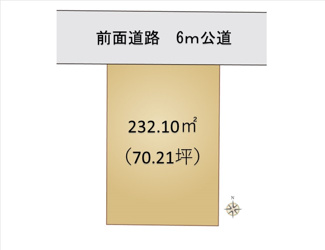 【土地図】 | つくばみらい市陽光台2丁目　敷地面積232.10㎡（71.02坪） 売地