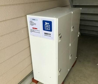 【その他共用部分】 | アヴァンセ四ッ谷