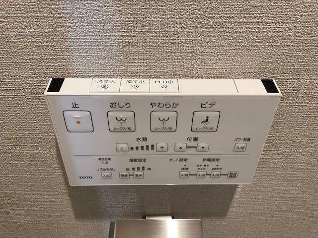 【その他】ドミール五橋 