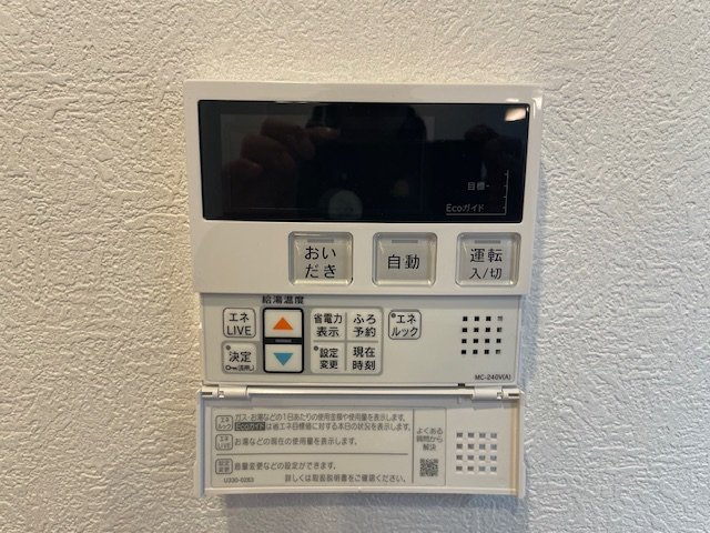 【その他】ドミール五橋 