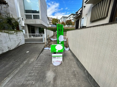 【前面道路含む現地写真】 | 芦屋市大原町土地