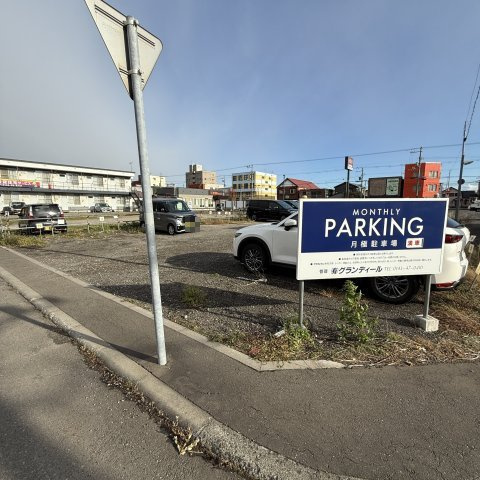 室蘭市中島町3丁目35-1駐車場の外観