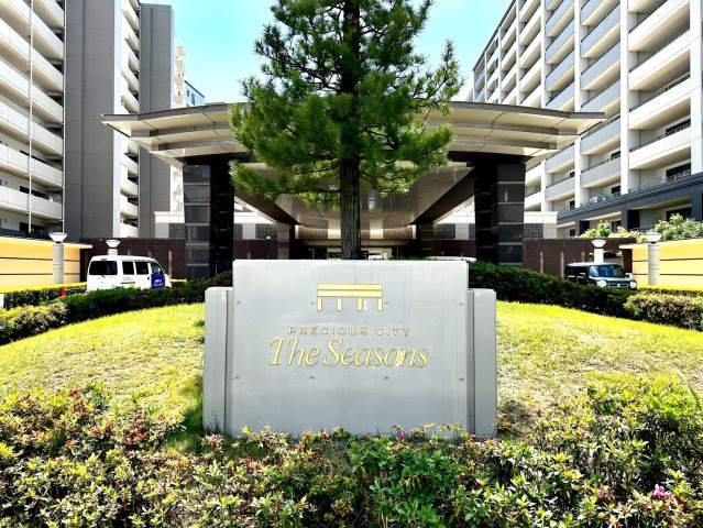 プレシアスシティ・ザ・シーズンズC棟の外観