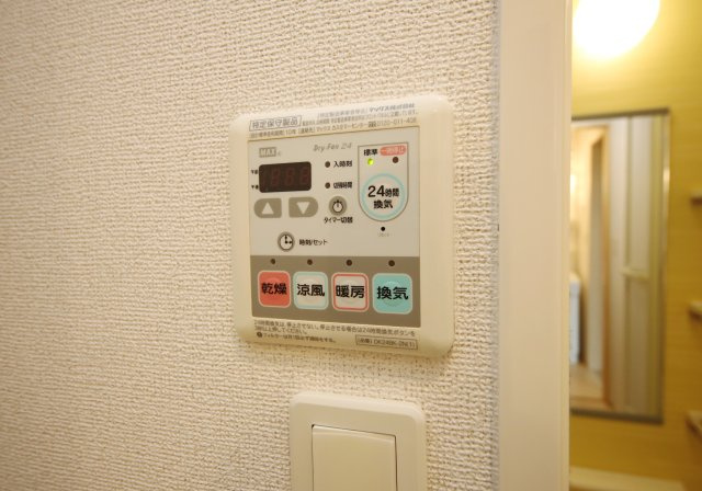 サンライズの設備