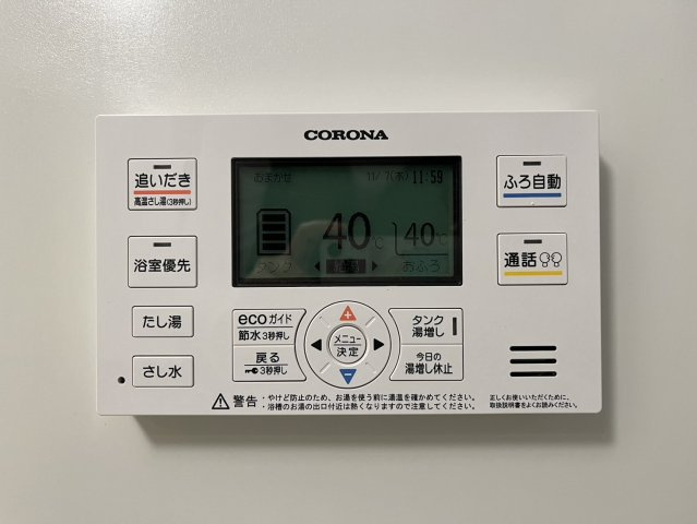 YZ　mahoroba｜名古屋市の賃貸ならMy賃貸の設備|YZ　mahoroba（ワイズマホロバ）