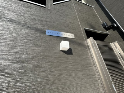 【その他】 | カインドネス厚木South