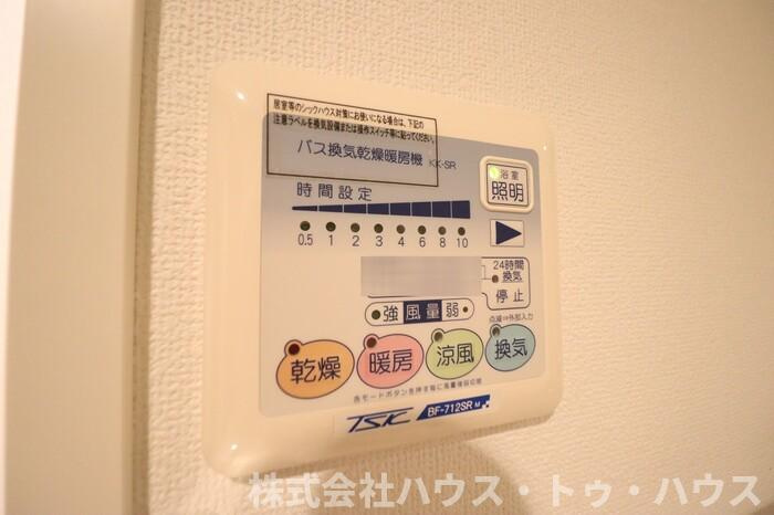 おおたかの森グラナリーのその他
