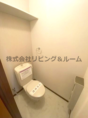【トイレ】 | 敬愛マンション