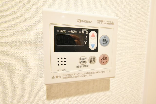 ハーモニーテラス浜口西のその他