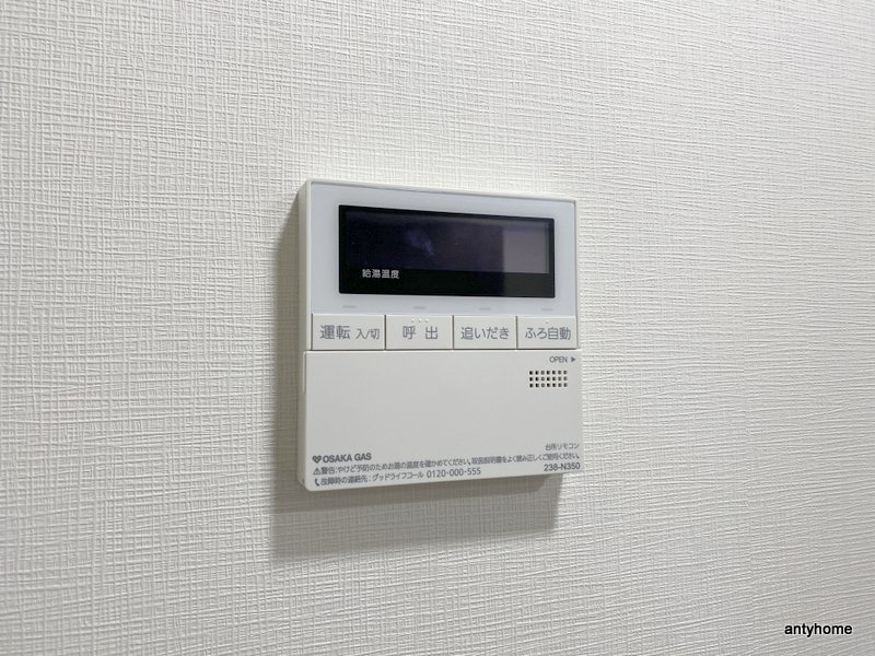 ノルデンタワー南森町アドバンス　仲介手数料無料の内装