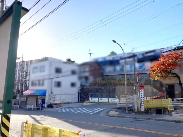高取山町1丁目 収益土地建物