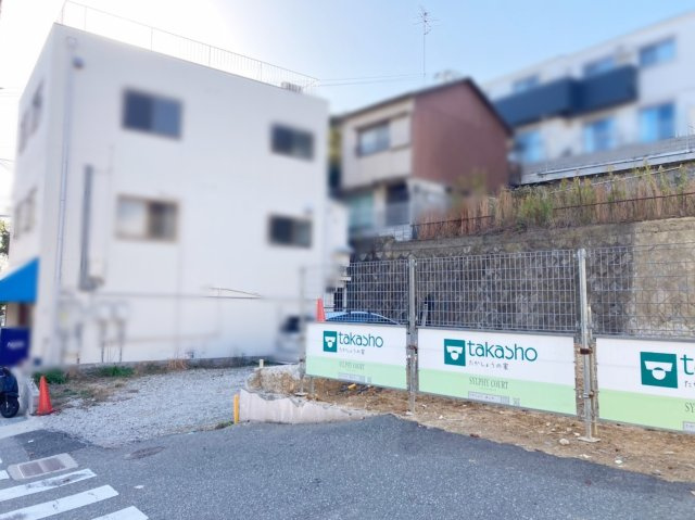 高取山町1丁目 収益土地建物の外観