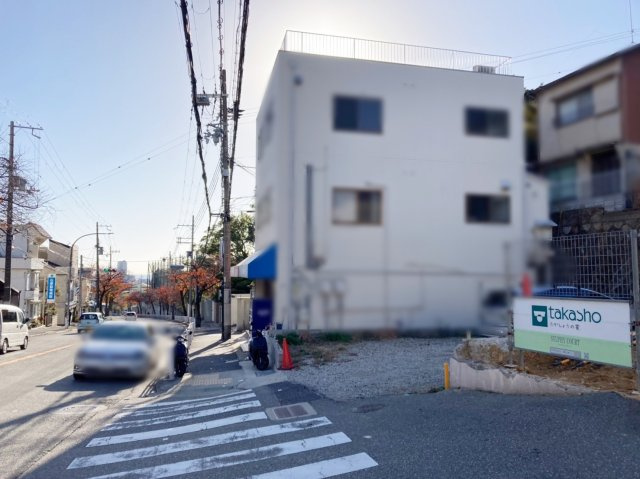 高取山町1丁目 収益土地建物の外観