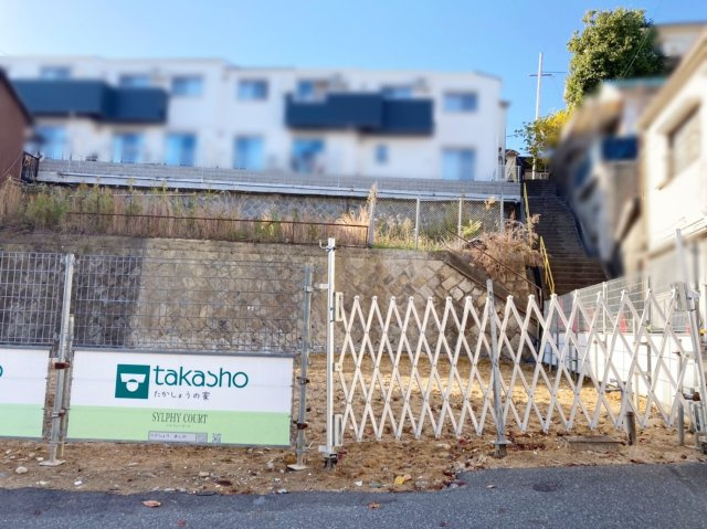 高取山町1丁目 収益土地建物の外観