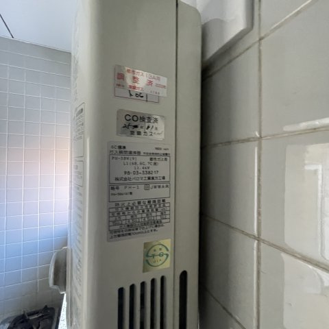 grandeal  Ⅰ　のその他