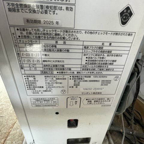 grandeal  Ⅰ　のその他