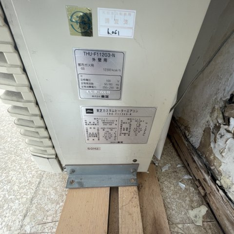 grandeal  Ⅰ　のその他