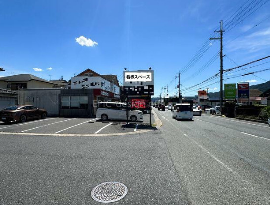大津市下阪本５丁目の店舗一部の駐車場|駐車場です
