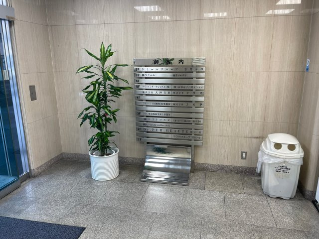 【エントランス】