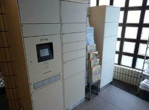 【その他共用部分】 | ベルパークシティ西新宿