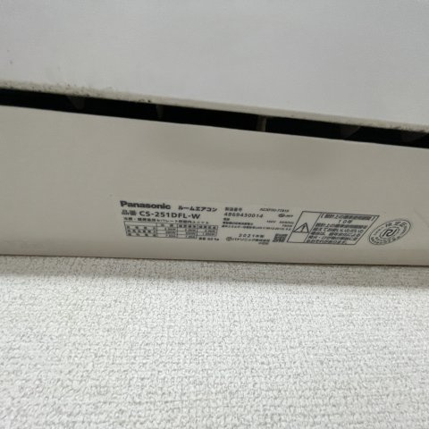 ピジョン東町のその他