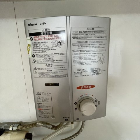 ピジョン東町の設備