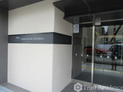 【エントランス】 | ステージグランデ秋葉原