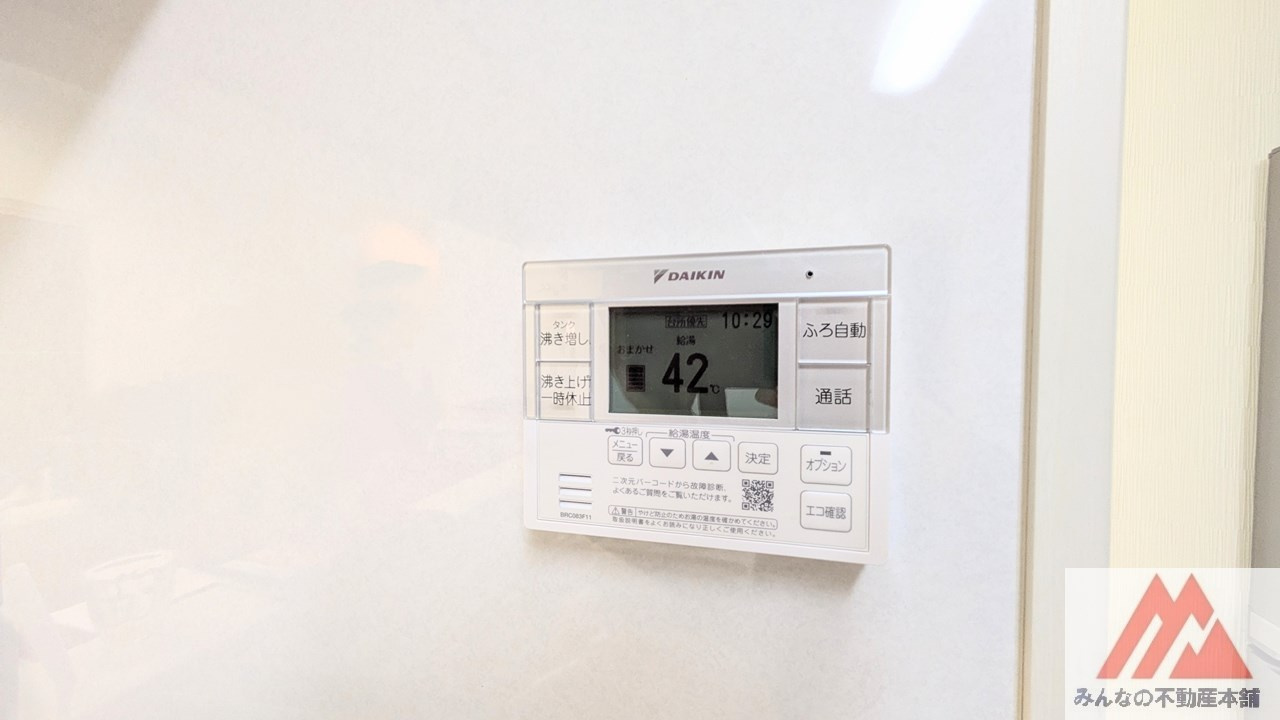 江戸屋敷中古住宅の発電・温水設備