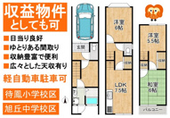 鷹峯藤林町　中古戸建の画像