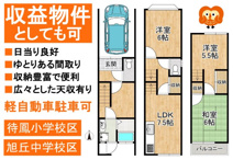鷹峯藤林町　戸建の画像