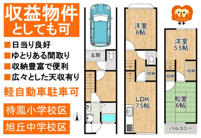 【外観】 | 鷹峯藤林町　戸建
