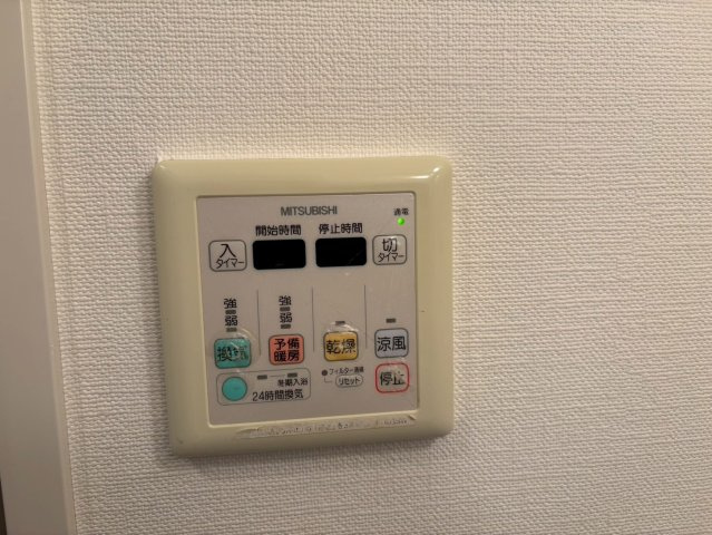 グランカーサ千代田|名古屋市の賃貸ならMy賃貸の設備|グランカーサ千代田 ※間取り反転