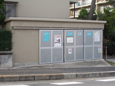 【その他共用部分】 | メゾン千里丘P棟 | ゴミ置き場