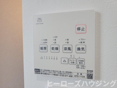 【内装】 | ゴールドスター桜の町