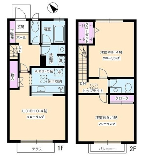 【外観】 | 三田２丁目住宅