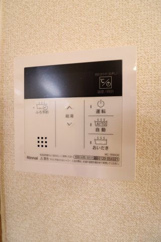 グランドール広見のその他