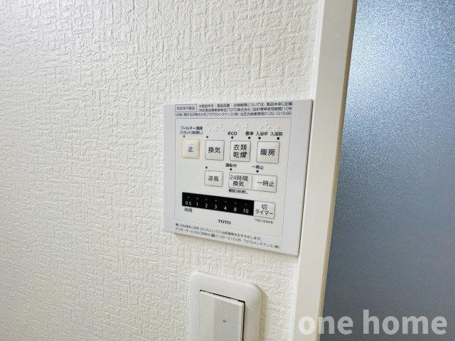 巽北2丁目中古戸建の設備|◆寒い日には暖房機能、雨の日の洗濯には乾燥機能をご利用頂けます♪
◆【onehome販売窓口・即日内覧可能】売主様→当社→お客様の関係でご内覧～商談までスムーズです！
◆平日・土日、即日内覧会開催中！