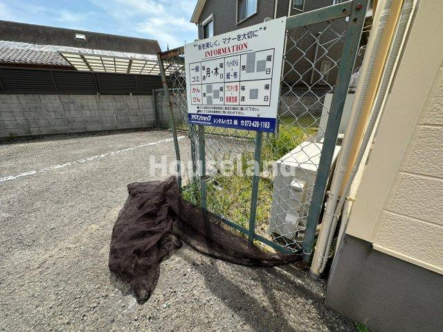 コープ砂山のその他共用部分