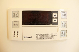 【設備】 | ヒルズサンワード | 別のお部屋の写真です