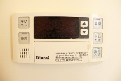 【設備】 | ヒルズサンワード | 別のお部屋の写真です