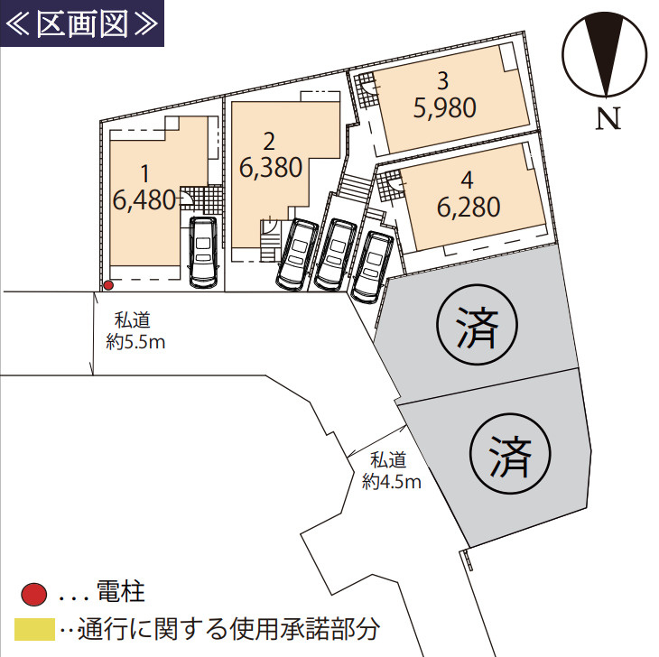 横浜市港北区樽町4丁目 新築戸建【仲介手数料無料】
