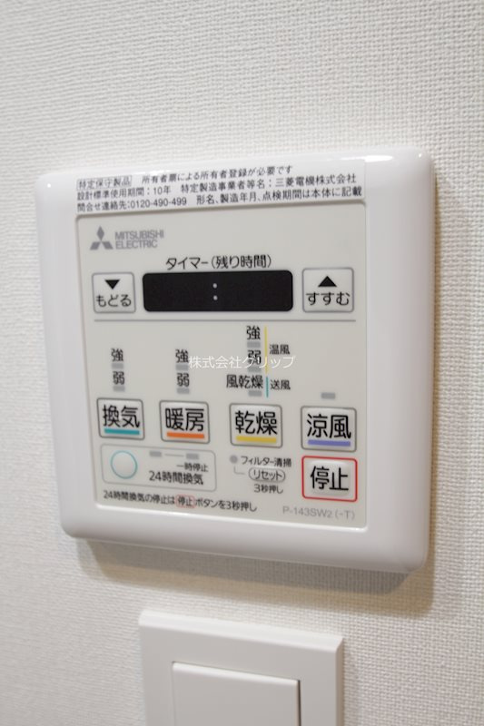 パークアクシス横濱高島町の設備